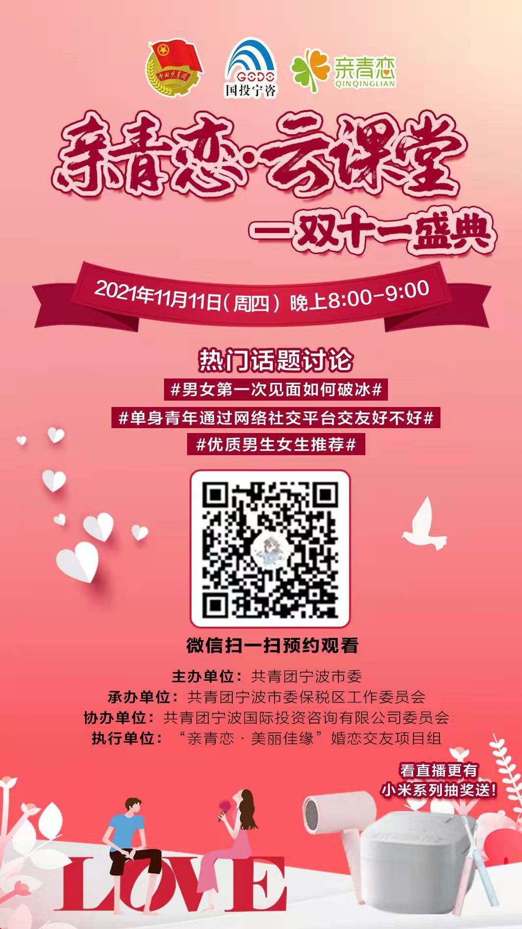 活动照片1.jpg 活动照片1.jpg