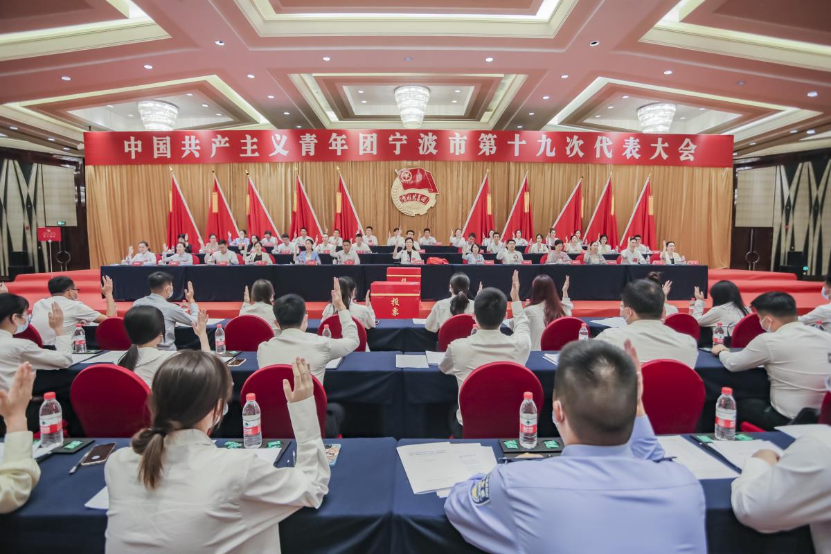 市团代会1.jpg 市团代会1.jpg