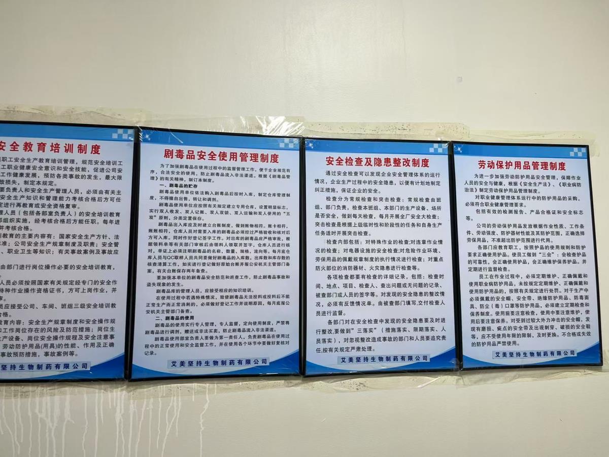 微信图片_202504011319483.jpg