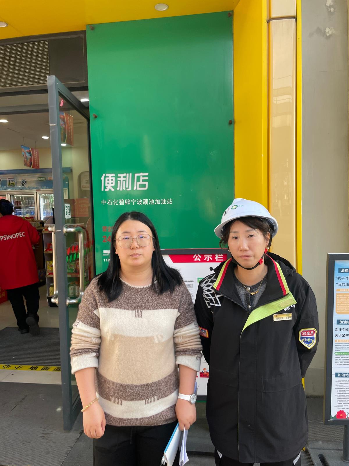 勘察人员 许怡(1).jpg