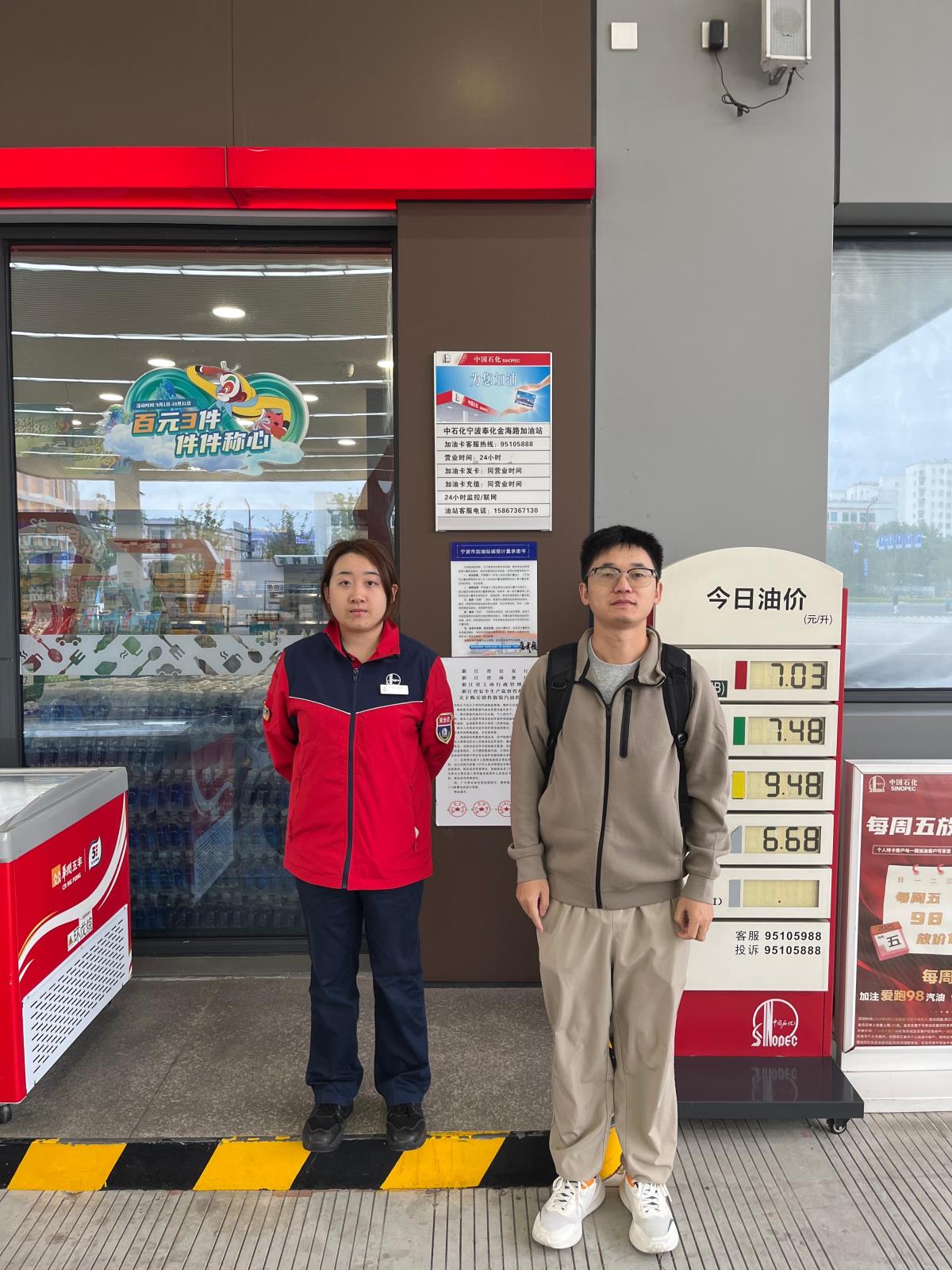 现场打卡1(1).jpg