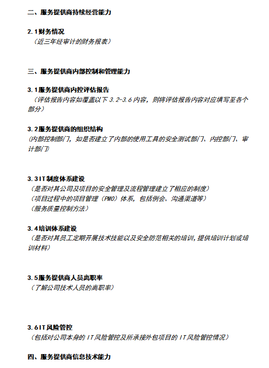 1779684404284.png