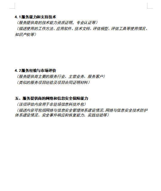 1779684412257.png